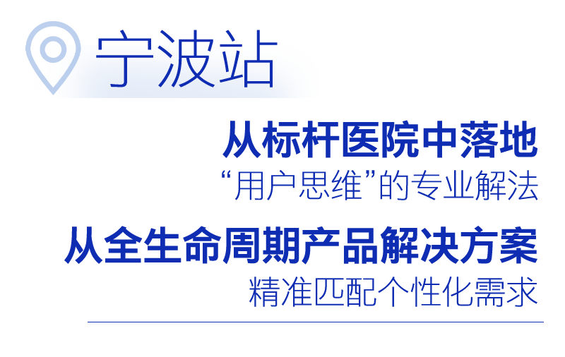 视领未来：爱尔眼科集团视光精英赋能营活动回顾