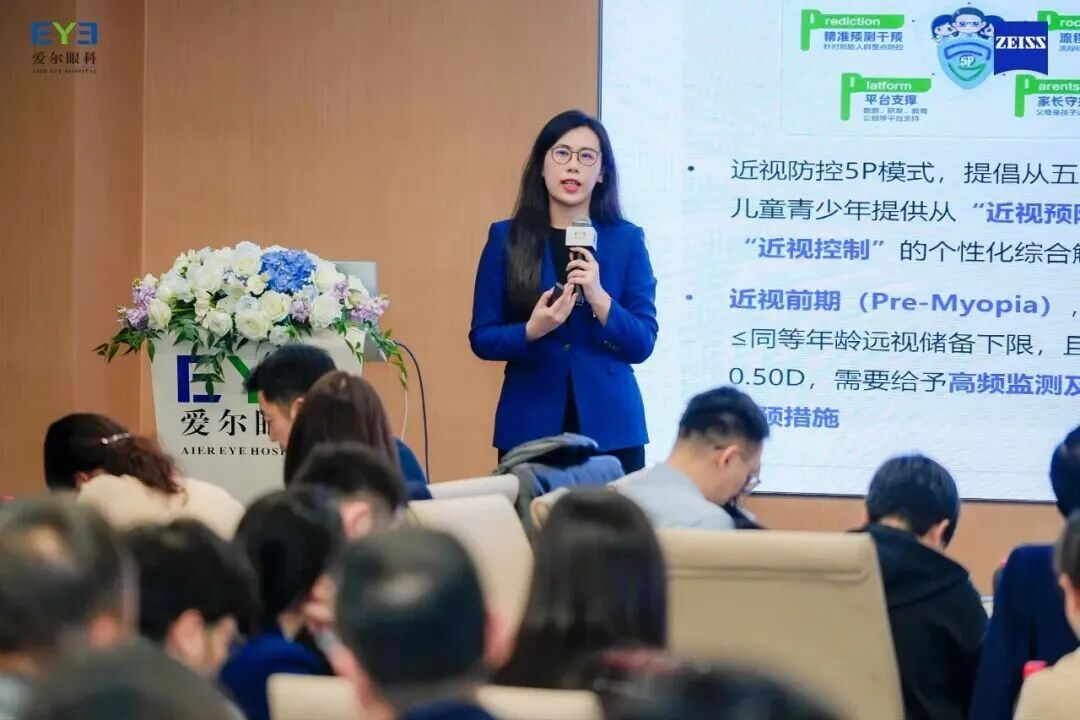 视领未来：爱尔眼科集团视光精英赋能营活动回顾