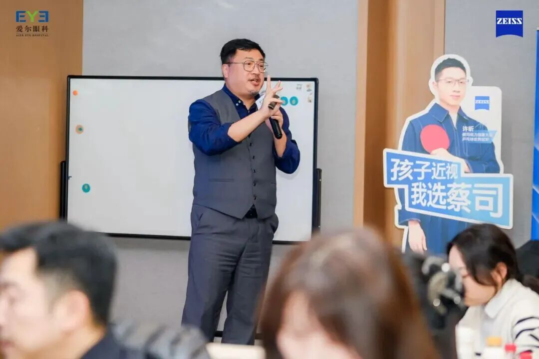 视领未来：爱尔眼科集团视光精英赋能营活动回顾