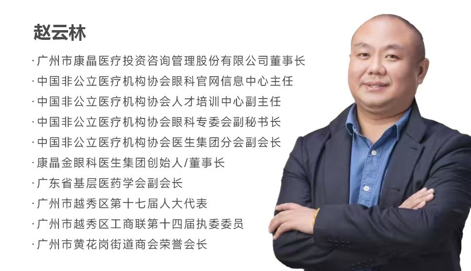 老板简介.jpg