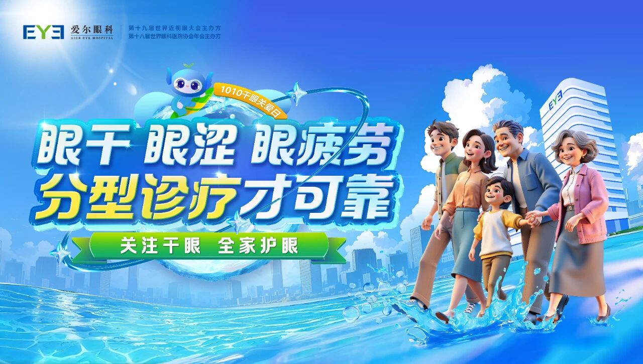 微信图片_2025-10-09_132351_690.jpg
