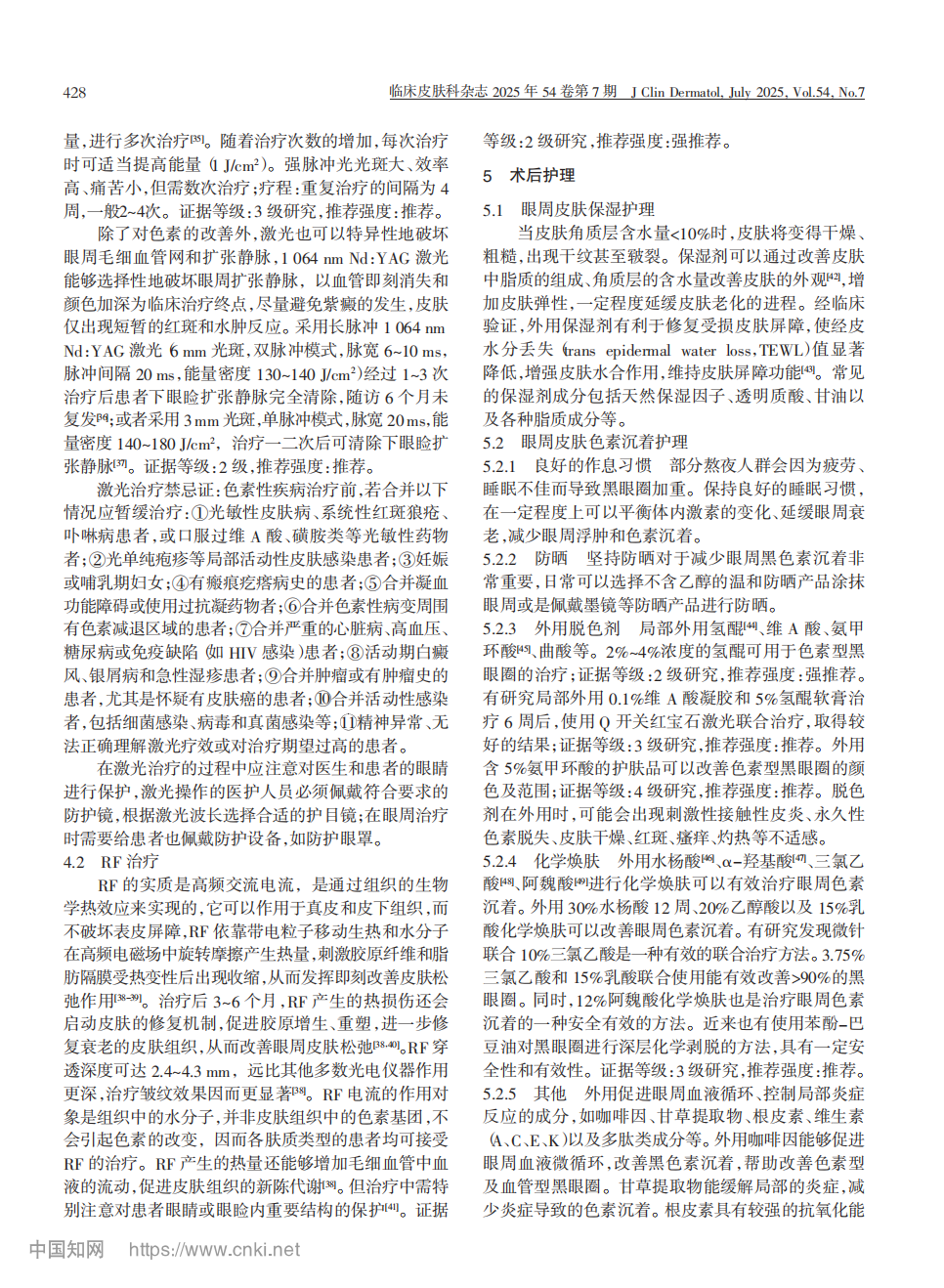 1760667075437096.png 4.png