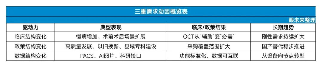 1761211183938893.png 1761211183938893.png