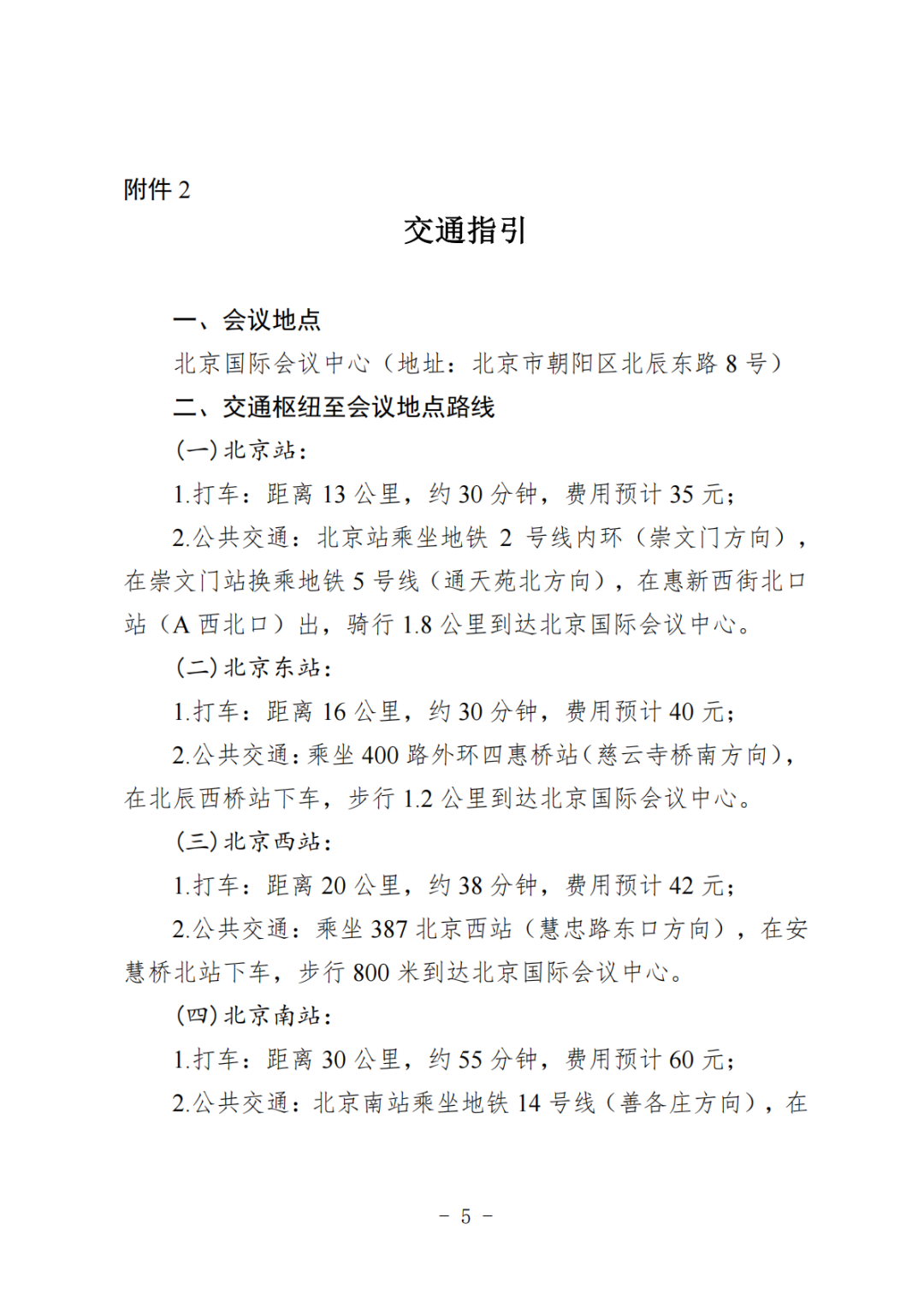 1764757607912320.png 1764757607912320.png