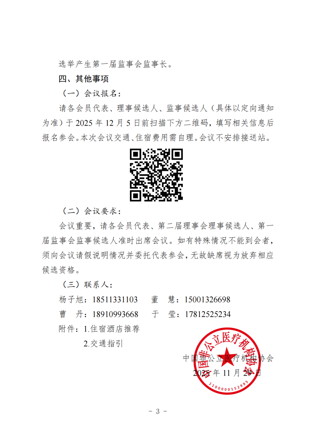 1764757630653700.png 1764757630653700.png